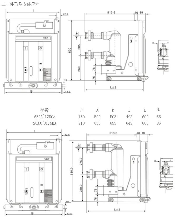 西安断路器公司